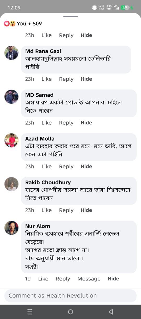 ক্রেতার রিভিউ ৩